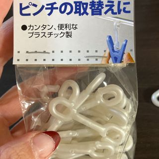 吊りひも　スペア12個(日用品/生活雑貨)