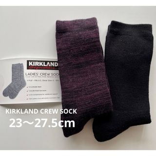 カークランド(KIRKLAND)の新品　あったか靴下　2足　メリノウール  秋冬ソックス(ソックス)