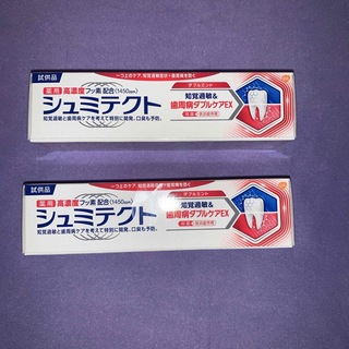 薬用シュミテクト　歯周病ダブルケアEX  サンプル2本セット(歯磨き粉)