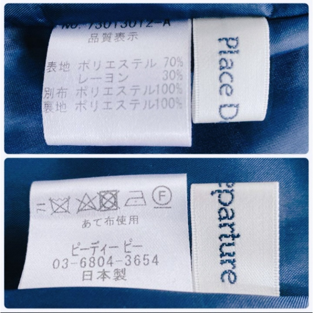 Place Departure プレイスディパーチャー 日本製 ロングスカート レディースのスカート(ロングスカート)の商品写真