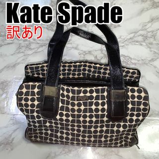 ケイトスペードニューヨーク(kate spade new york)のケイトスペード ノエル柄 バッグ ブラック ホワイト モノクロ #B23(ハンドバッグ)