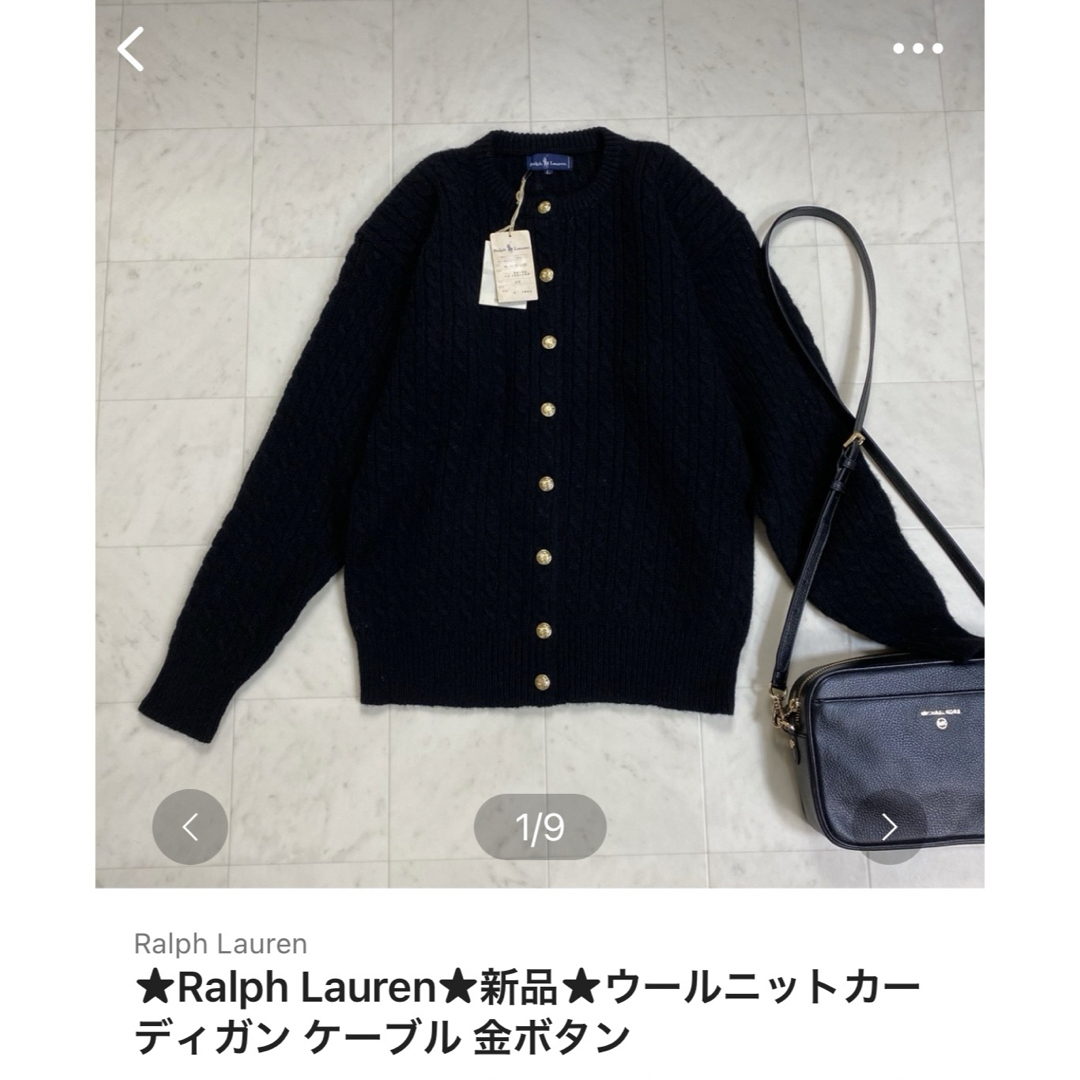 LANVIN COLLECTION ☆ウールロングコート-