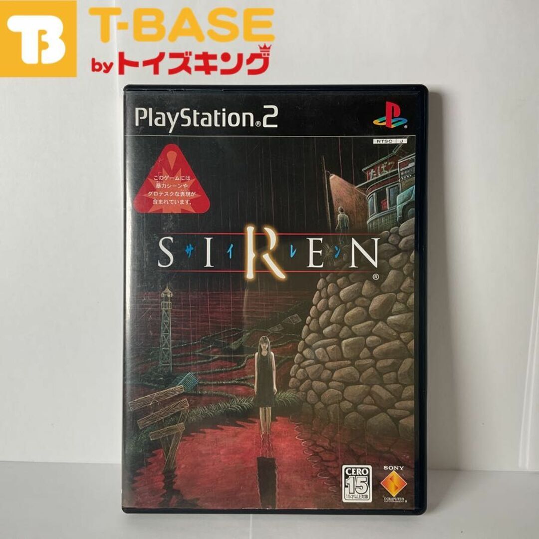 PlayStation2/プレイステーション2/プレステ2/PS2 SIREN/サイレン ソフト | フリマアプリ ラクマ