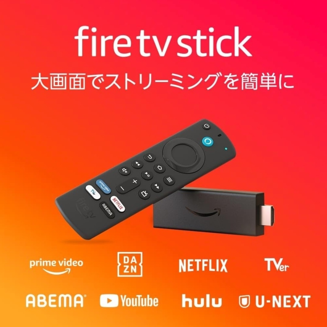 Apple(アップル)のfire tv stick+Lightning-Digital AVアダプタ スマホ/家電/カメラのテレビ/映像機器(映像用ケーブル)の商品写真