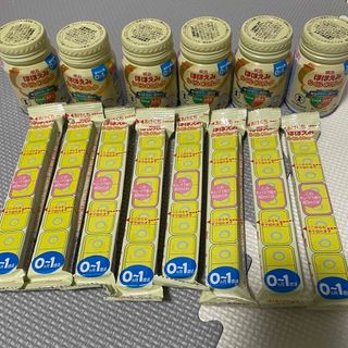 メイジ(明治)のほほえみ らくらくミルク らくらくキューブ(哺乳ビン)