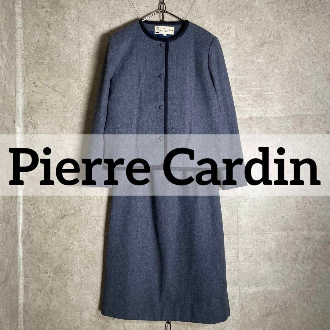 apiハイブランドヴィンテージ 昭和レトロ pierre cardin セットアップ スカート