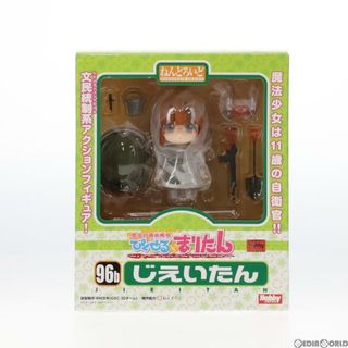 ホビージャパン(HobbyJAPAN)のねんどろいど 096-B じえいたん 魔法の海兵隊員ぴくせる☆まりたん 完成品 可動フィギュア ホビージャパン(アニメ/ゲーム)