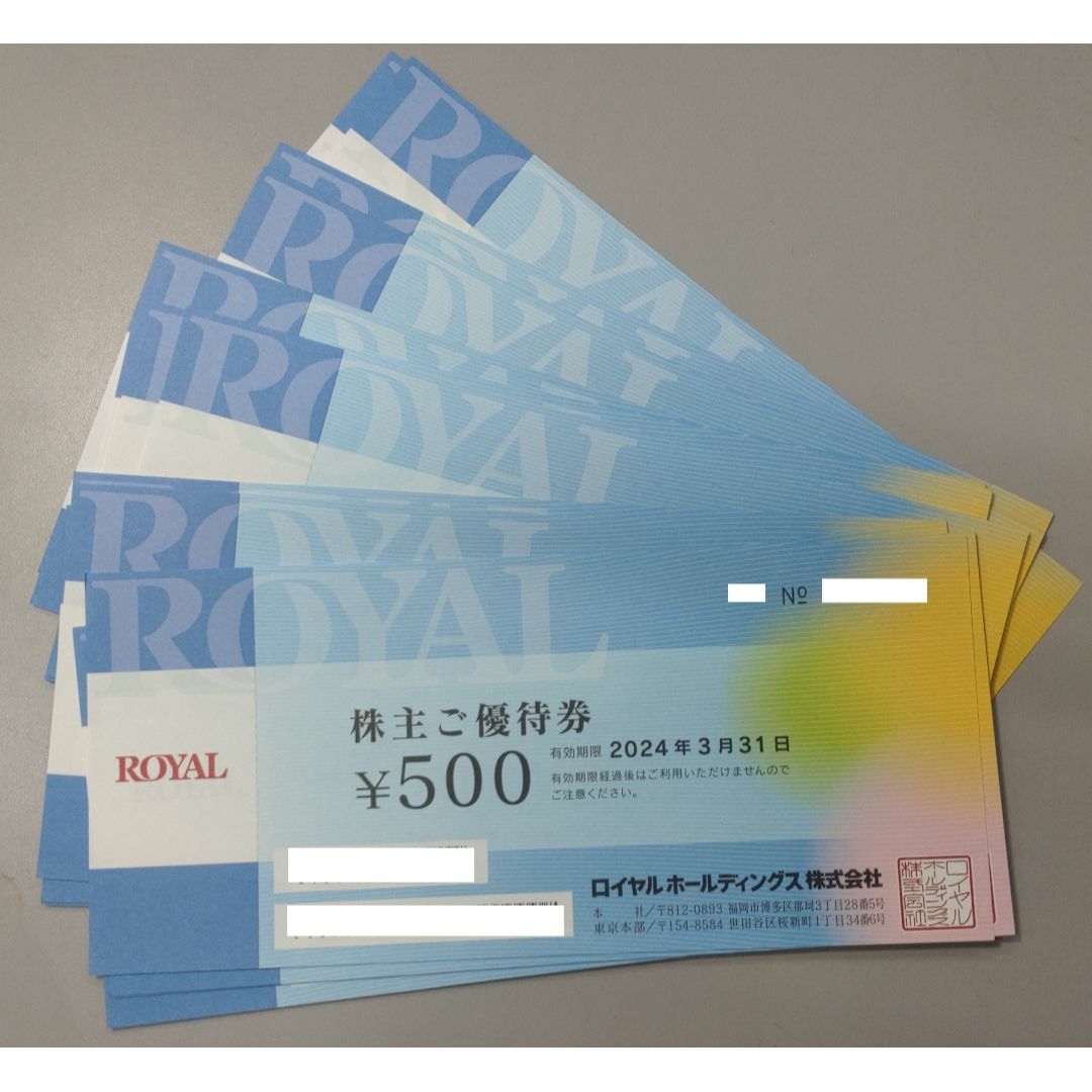 人気が高い 12000円分✴︎10000円分の優待券を 株主優待 ロイヤル