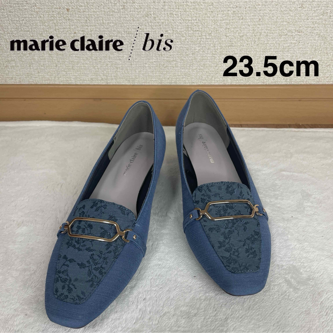 marie claire bis(マリクレールビス)のマリクレールビス　ビット　ローファー　23.5cm レディースの靴/シューズ(ローファー/革靴)の商品写真