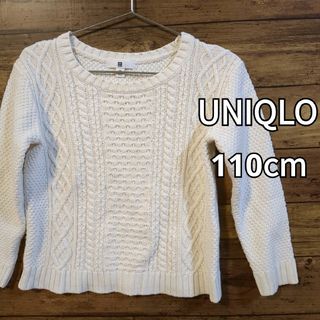 ユニクロ(UNIQLO)の【UNIQLO】ニット　セーター　110cm オフホワイト(ニット)