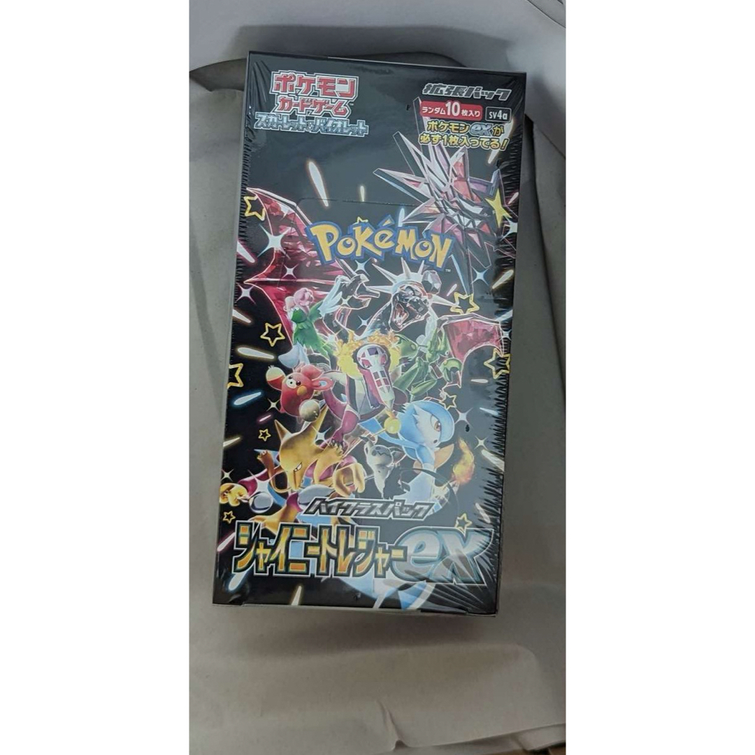 最安挑戦！ 2BOXのセット販売ですBOX 未開封 ポケモンカードゲーム