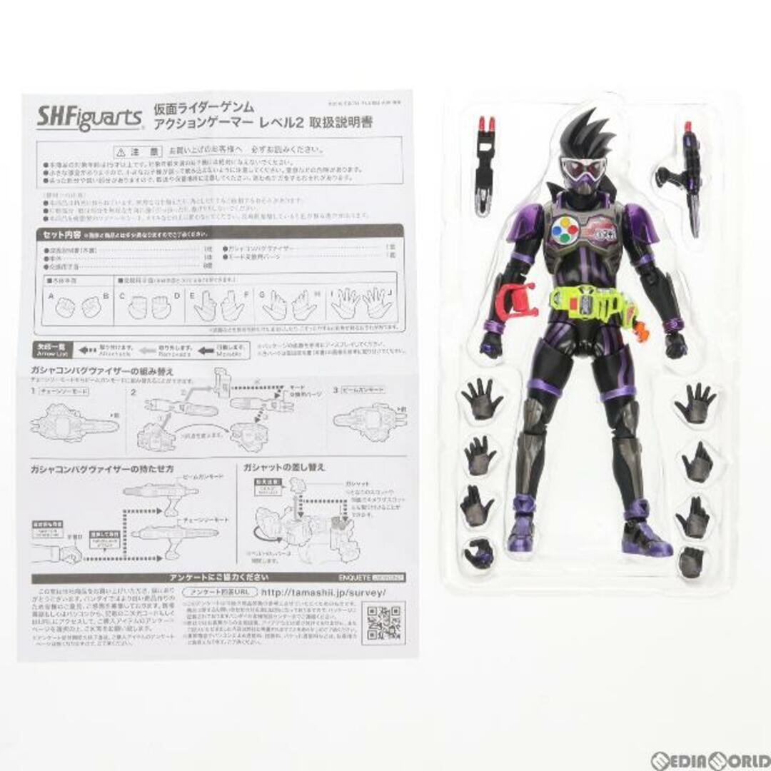 BANDAI - S.H.Figuarts(フィギュアーツ) 仮面ライダーゲンム