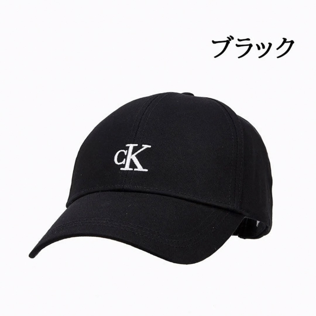 Calvin Klein(カルバンクライン)のCalvin Klein Jeans Small Logo cap  レディースの帽子(キャップ)の商品写真