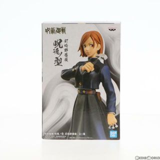 スーパー(SUPER)の釘崎野薔薇(くぎさきのばら) 呪術廻戦 スーパープレミアムフィギュア プライズ(1058386) セガ(アニメ/ゲーム)