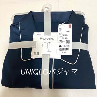 ユニクロ(UNIQLO)のパジャマ　XL  UNIQLO  夏用パジャマ　サテンパジャマ　ネイビー(パジャマ)