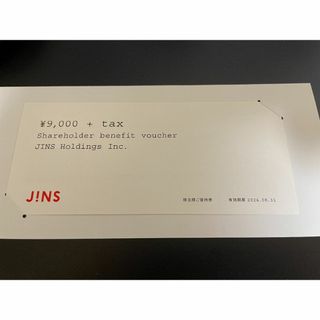 JINS　ジンズ　株主優待(ショッピング)