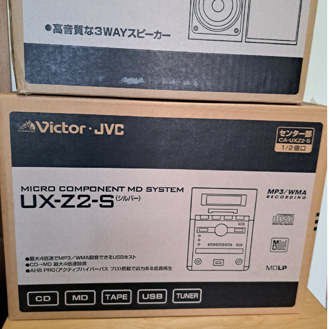 Victor(ビクター)の新品　未開封　UXｰZ2ｰS　victor　MD　CD　オーディオ　プレイヤー スマホ/家電/カメラのオーディオ機器(スピーカー)の商品写真