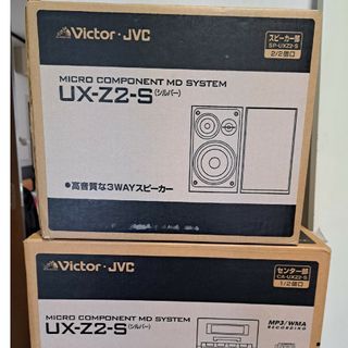 ビクター(Victor)の新品　未開封　UXｰZ2ｰS　victor　MD　CD　オーディオ　プレイヤー(スピーカー)