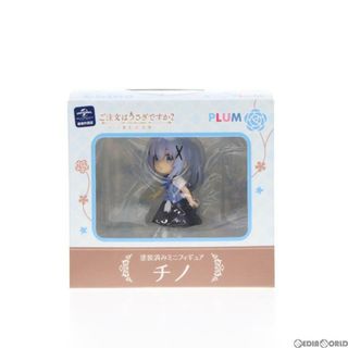 ブルーム(BLOOM)のチノ ご注文はうさぎですか?BLOOM(ブルーム) 完成品 ミニフィギュア(PF150) PLUM(プラム)(アニメ/ゲーム)