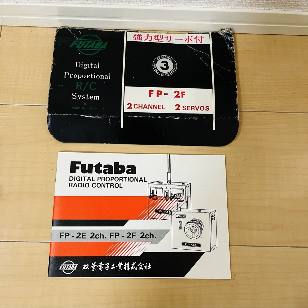 futaba fp-t 2f フタバ　初代ホイラー プロポ ラジコン