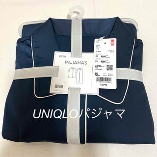 ユニクロ(UNIQLO)のパジャマ　XL  UNIQLO  夏用パジャマ　サテンパジャマ　ネイビー(パジャマ)