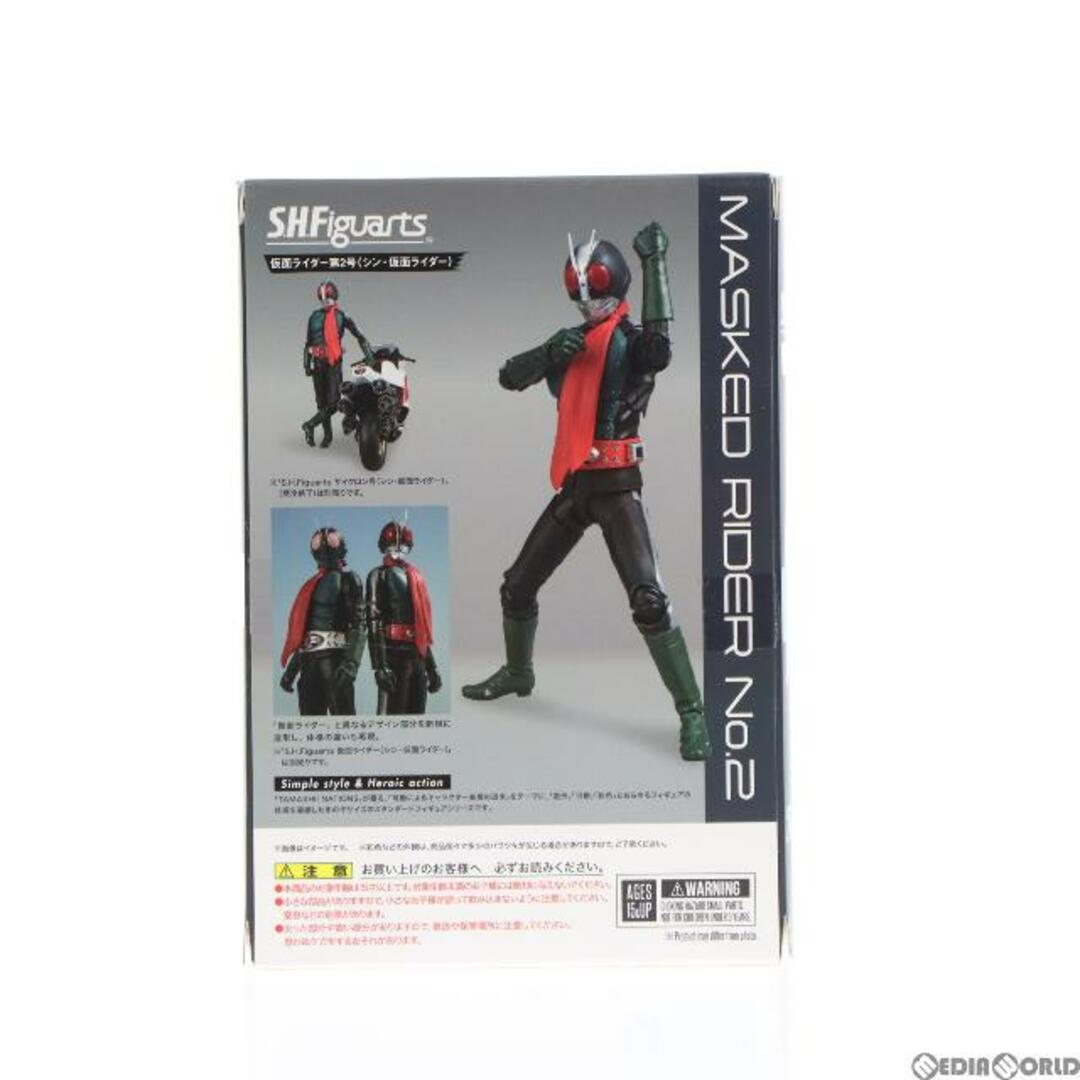 魂ウェブ商店 S.H.Figuarts(フィギュアーツ) 仮面ライダー第2号(シン・仮面ライダー) 完成品 可動フィギュア バンダイスピリッツ