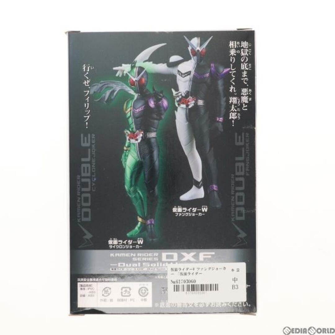 JOKER(ジョーカー)の仮面ライダーW(ダブル) ファングジョーカー 仮面ライダーシリーズ DXF Solid Heroes〜vol.11 フィギュア プライズ(48984) バンプレスト エンタメ/ホビーのフィギュア(特撮)の商品写真