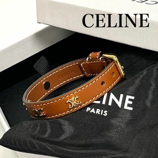 セリーヌ(celine)の【極美品⭐︎付属品完備】セリーヌ　現行　トリオンフ　　レザー　ブレスレット(ブレスレット/バングル)