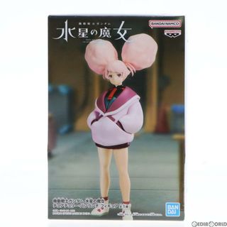 バンプレスト(BANPRESTO)のチュアチュリー・パンランチ 機動戦士ガンダム 水星の魔女 フィギュア プライズ(2685434) バンプレスト(アニメ/ゲーム)