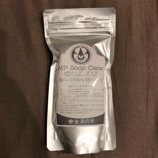 【未開封】MPソープ クリア(100g) 石鹸材料