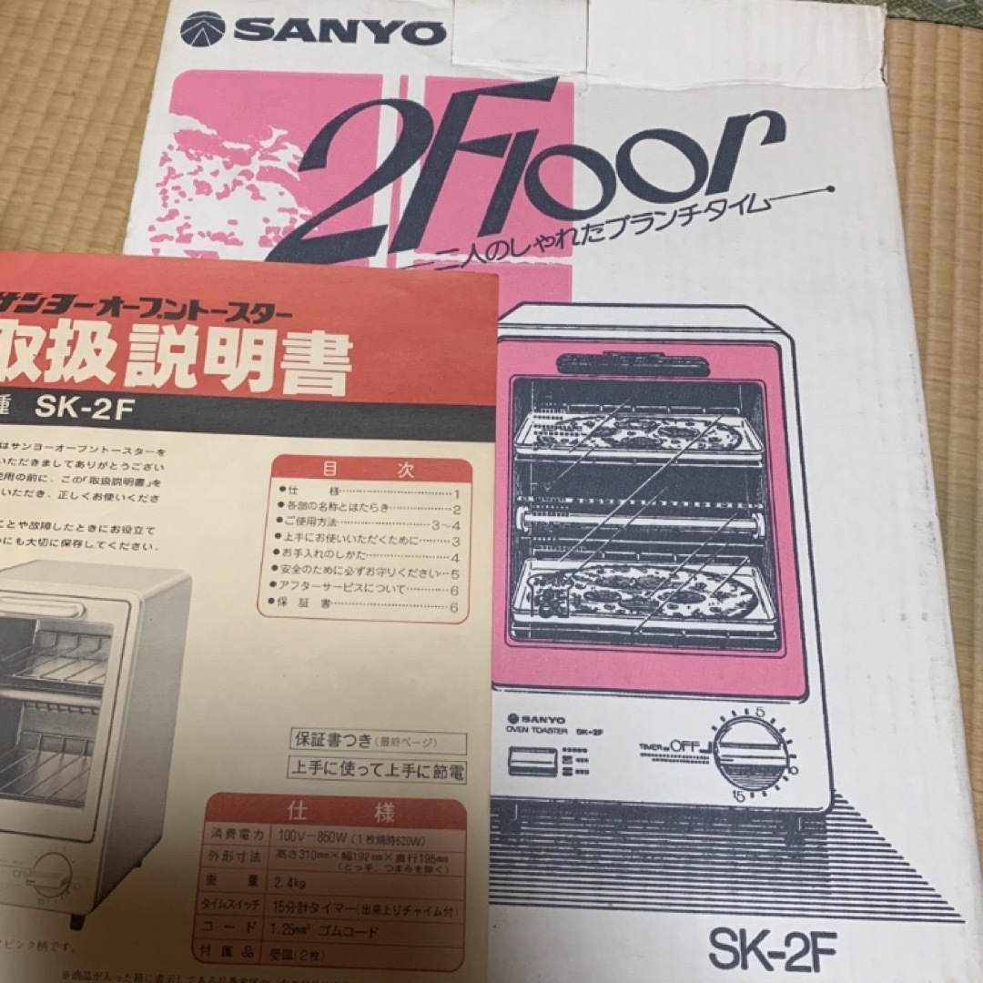 SANYO(サンヨー)の新品　SANYO オーブントースター SK-2F クリアピンク　 スマホ/家電/カメラの調理家電(調理機器)の商品写真
