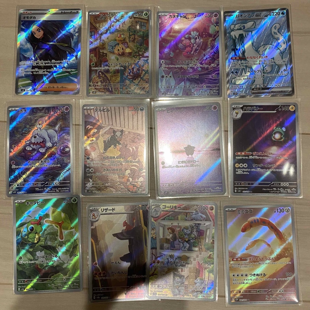 ポケモン - ポケモンカード まとめ売り (バラ売り不可)の通販 by ポケモン - ポケモンカード まとめ売り (バラ売り不可)の通販 by