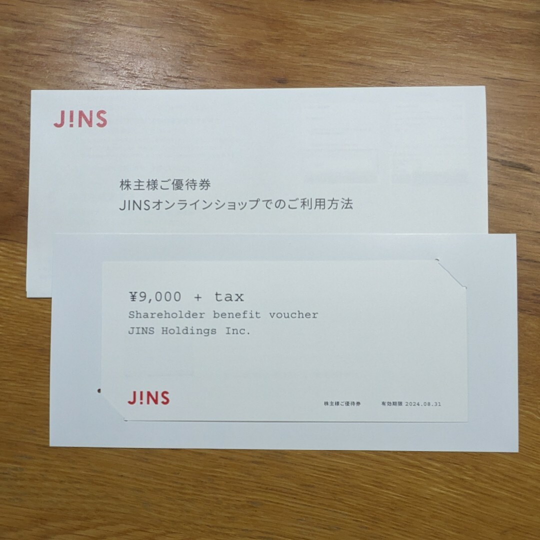 JINS(ジンズ)の◆ラクマ割引クーポン利用可能◆匿名配送◆JINSジンズ株主優待券9,000円券 チケットの優待券/割引券(ショッピング)の商品写真