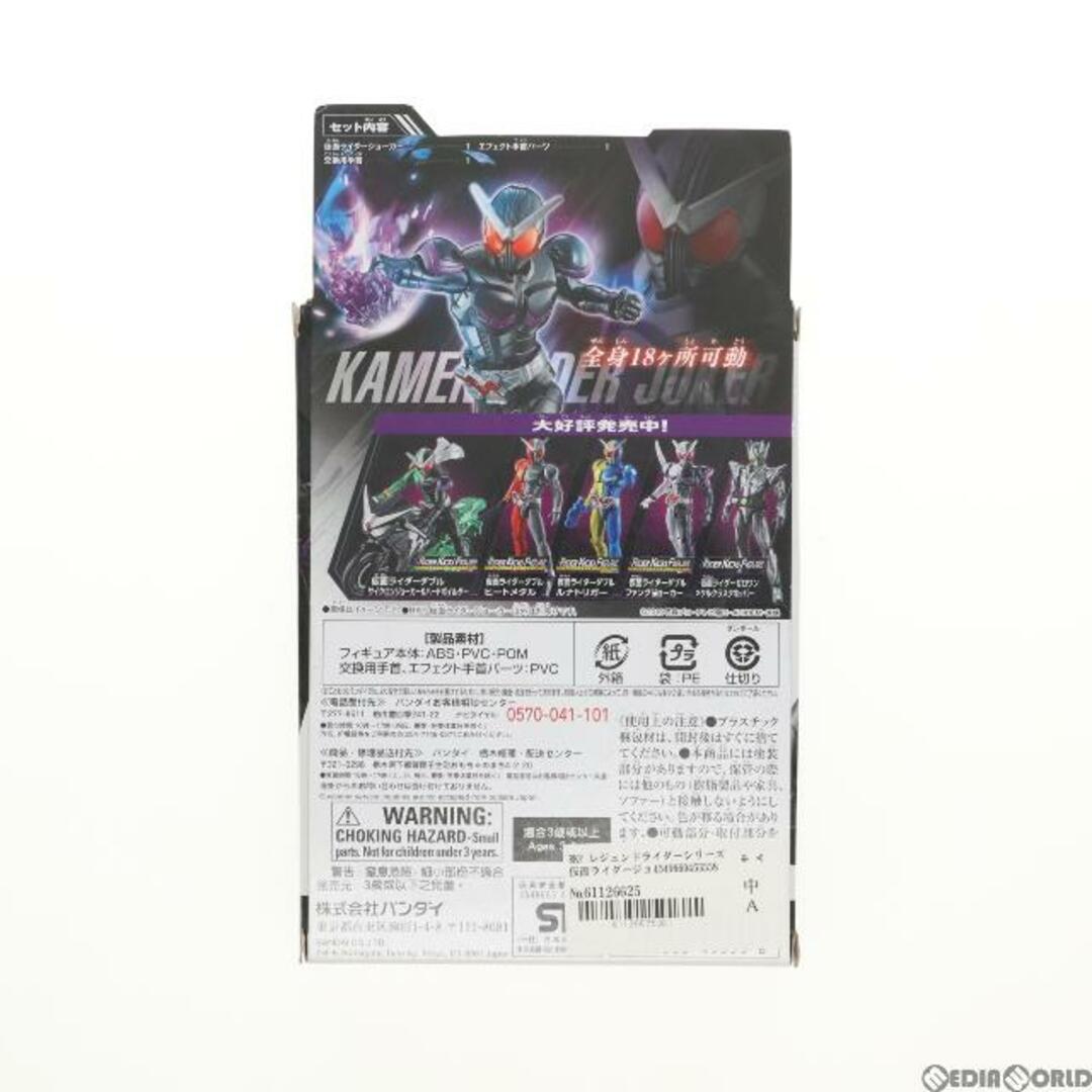 JOKER(ジョーカー)のRKF レジェンドライダーシリーズ 仮面ライダージョーカー 仮面ライダーW 完成品 可動フィギュア バンダイ エンタメ/ホビーのフィギュア(特撮)の商品写真