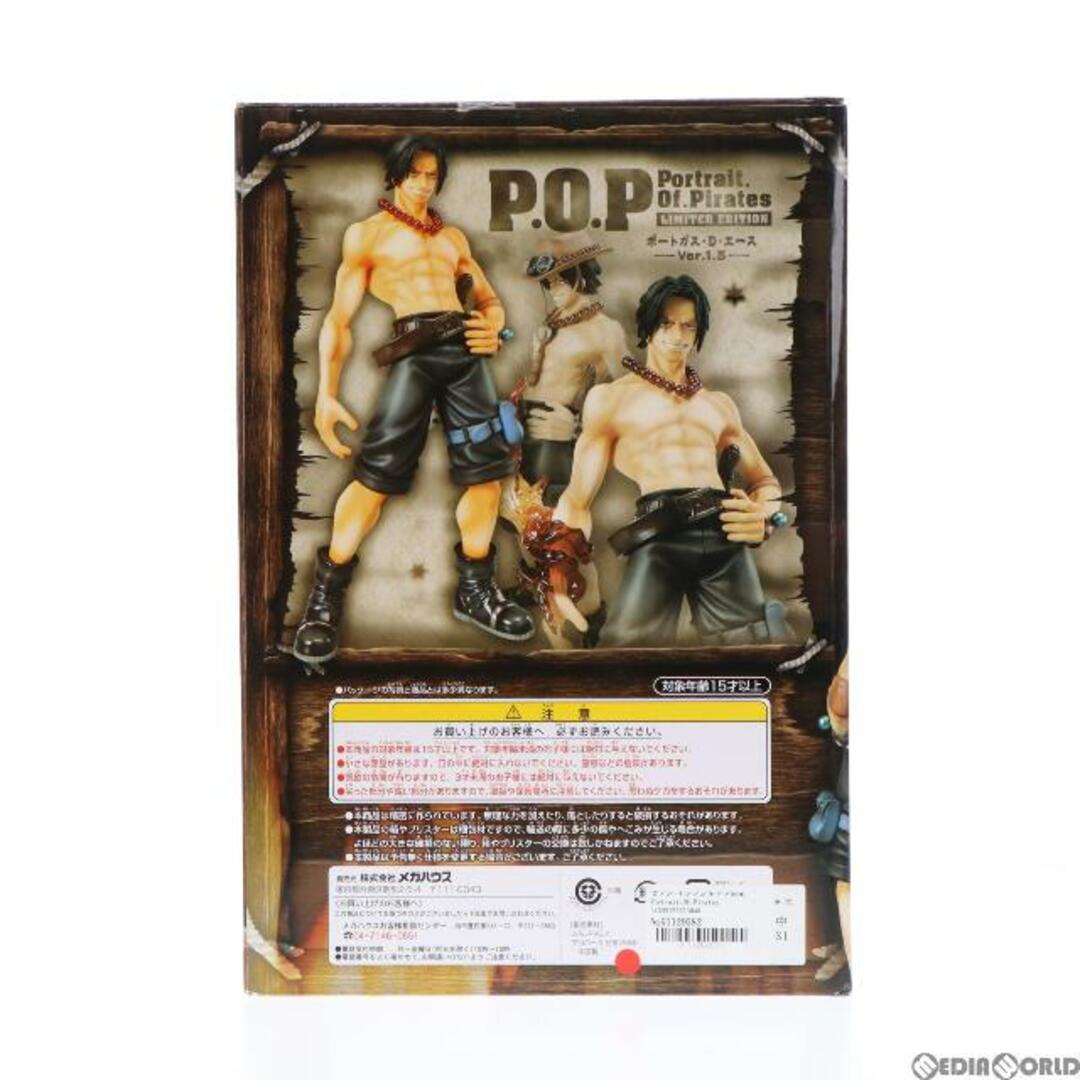 Edition(エディション)のセブン-イレブンネット限定 Portrait.Of.Pirates LIMITED EDITION ポートガス・D・エース Ver.1.5 ONE PIECE(ワンピース) 1/8 完成品 フィギュア メガハウス エンタメ/ホビーのフィギュア(アニメ/ゲーム)の商品写真