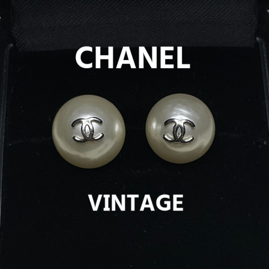 CHANEL(シャネル)の超レア貴重品☆シャネル・パール調ピアス/1998年ヴィンテージ美品☆ レディースのアクセサリー(ピアス)の商品写真