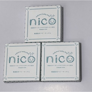 ニコ(NICO)のnico石鹸 3個セット(ボディソープ/石鹸)