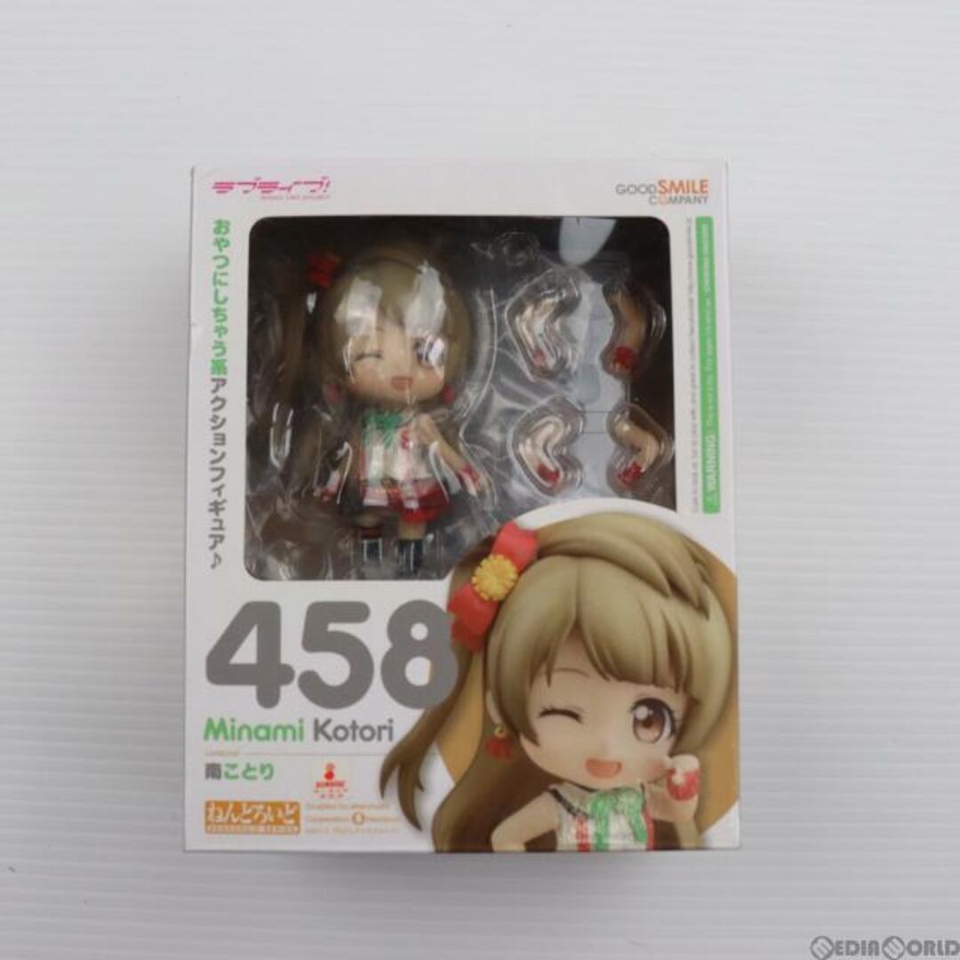 GOOD SMILE COMPANY(グッドスマイルカンパニー)のねんどろいど 458 南ことり(みなみことり) ラブライブ! 完成品 可動フィギュア グッドスマイルカンパニー エンタメ/ホビーのフィギュア(アニメ/ゲーム)の商品写真