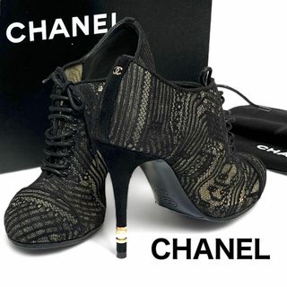 シャネル(CHANEL)の【新品同様★近年モデル】シャネル　ハイヒール　パンプス　メッシュ　黒　パール(ハイヒール/パンプス)