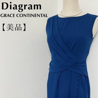 グレースコンチネンタル(GRACE CONTINENTAL)の【美品】グレースコンチネンタル　ドレープラップタイトワンピース　ドレス 青紺系(ミディアムドレス)