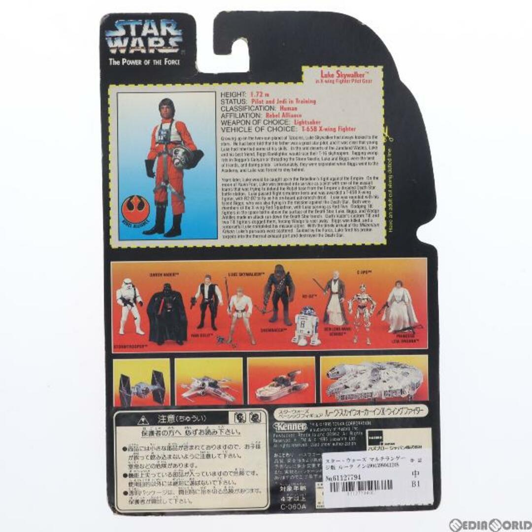 Language(ランゲージ)のスター・ウォーズ マルチランゲージ版 ルーク イン X-ウィングファイター STAR WARS 完成品 可動フィギュア(69581) ハズブロージャパン エンタメ/ホビーのフィギュア(SF/ファンタジー/ホラー)の商品写真