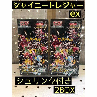 ポケモン(ポケモン)の『シュリンク付き』シャイニートレジャーex 2BOX(Box/デッキ/パック)