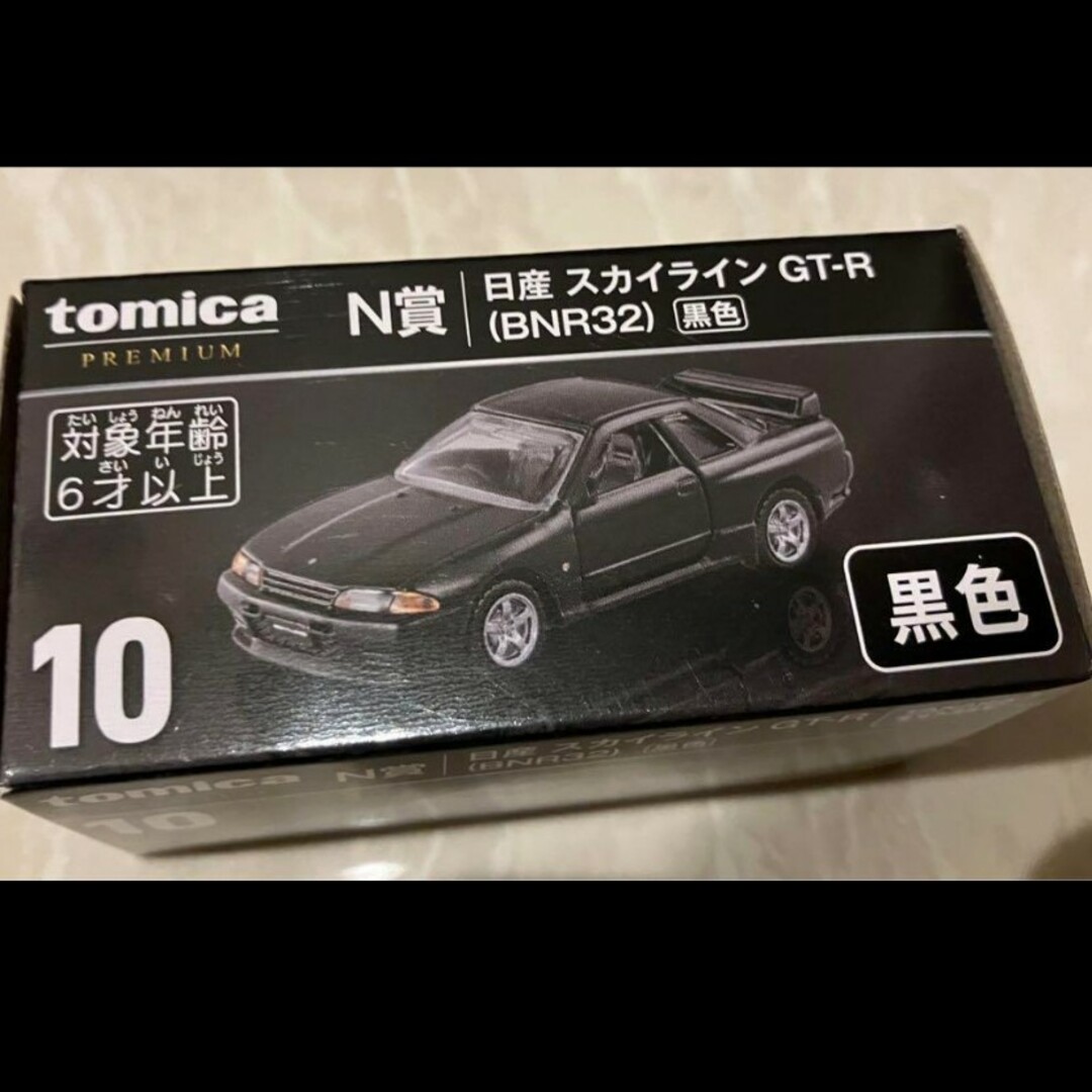 トミカくじ コレクション賞 N賞 10 スカイライン BNR32 黒の通販 by さ