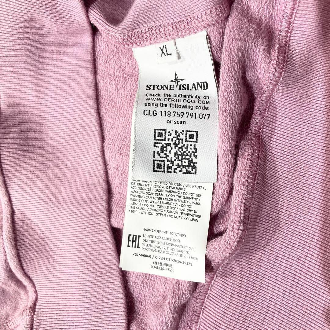 STONE ISLAND - 2020SS STONE ISLAND Heavy Weight Cutsewの通販 by ま