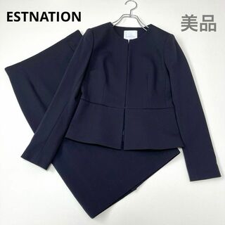 エストネーション(ESTNATION)のエストネーション セットアップ スカート スーツ ノーカラー ネイビー Sサイズ(スーツ)
