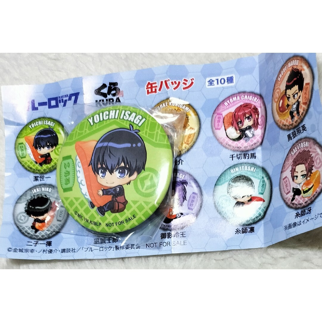 非売品 くら寿司 ブルーロック 缶バッジ 台紙付き 潔世一 潔の 非売品 くら寿司 ブルーロック 缶バッジ 台紙付き 潔世一 潔の