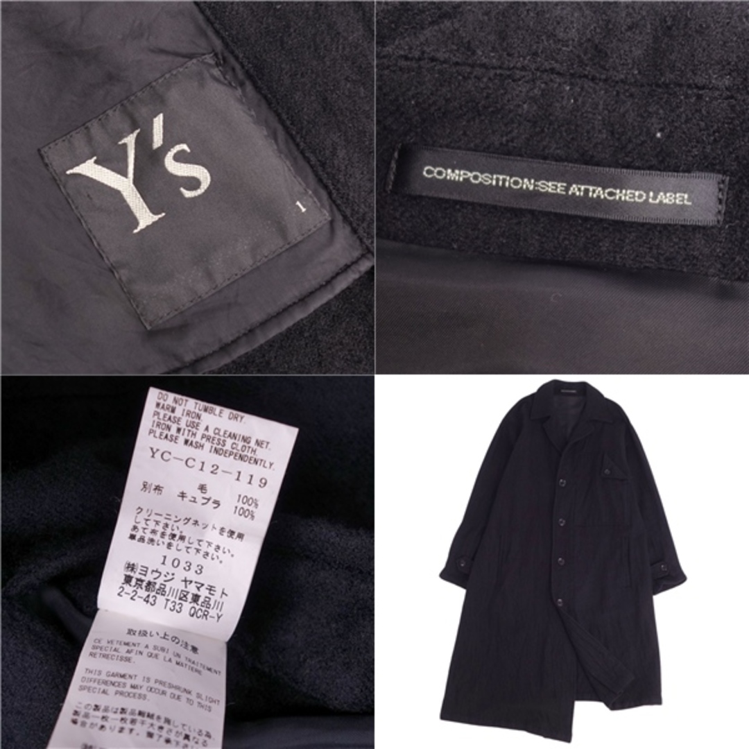 美品 ワイズ Y's Yohji Yamamoto コート ロングコート アシンメトリー ウール アウター レディース YC-C12-119 1(S相当) ブラック 美品 ワイズ Y's Yohji Yamamoto コート ロングコート アシンメトリー ウール アウター レディース YC-C12-119 1(S相当) ブラック