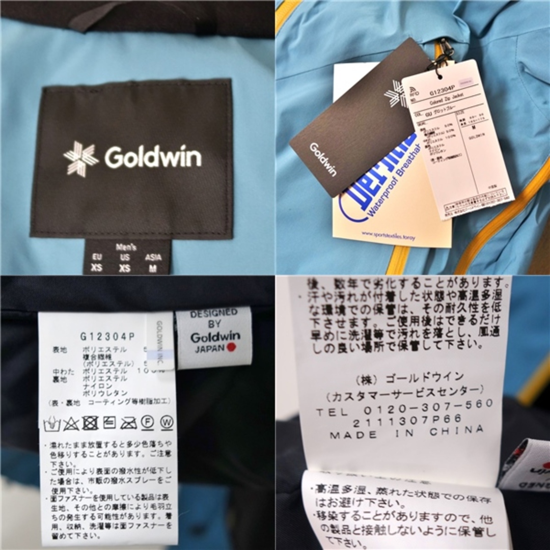 GOLDWIN - 未使用 ゴールドウィン Goldwin カラージップ GOLDWIN - 未使用 ゴールドウィン Goldwin カラージップ