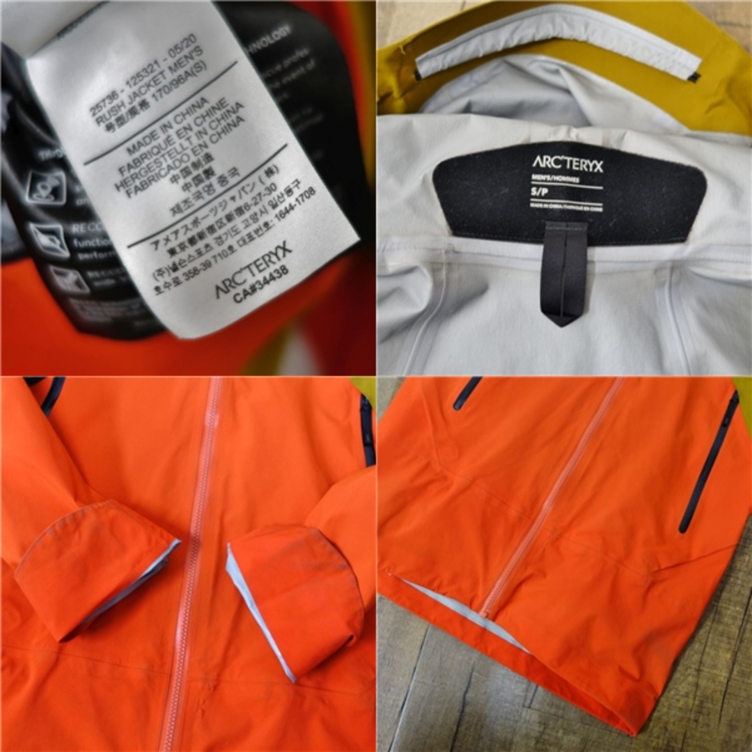 ARC'TERYX - アークテリクス ARCTERYX RUSH JACKET MEN'S ARC'TERYX - アークテリクス ARCTERYX RUSH JACKET MEN'S
