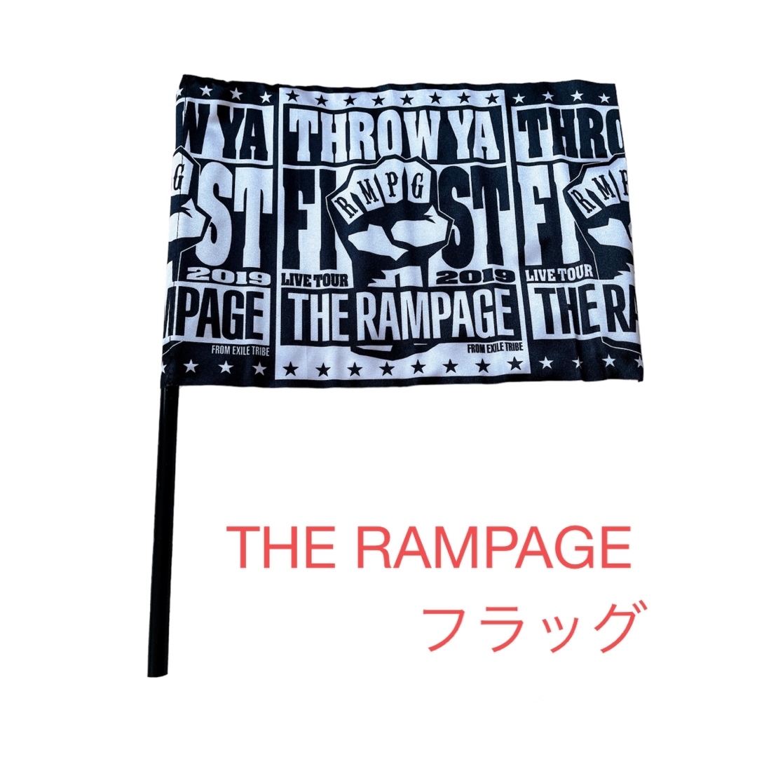 THE RAMPAGE(ザランページ)のTHE RAMPAGE フラッグ エンタメ/ホビーのタレントグッズ(ミュージシャン)の商品写真